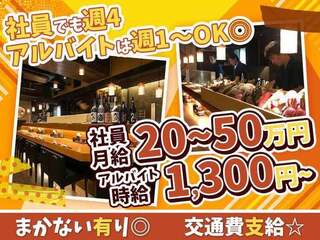 海鮮居酒屋  海月の画像