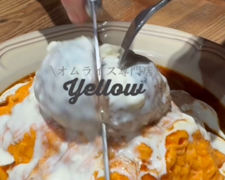 Yellow 下北沢の画像