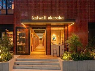  ネオ餃子食堂 おそ松 -osomatsu- 赤坂店の画像