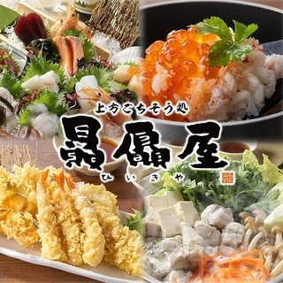 贔屓屋　三宮店の画像