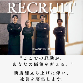 焼肉 牛歩（仮）の画像