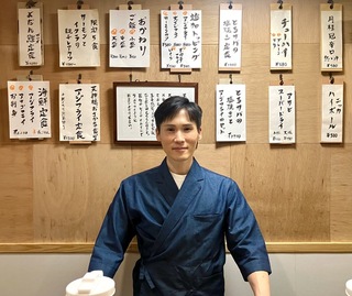 天神橋おさかな食堂の画像