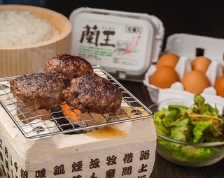 炭火焼き無限ハンバーグ 力の画像