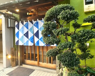 鮮魚と炉端焼き　魚炉魚炉　五反田の画像