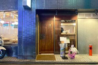 食堂 ト酒の画像