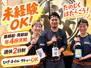 肉汁餃子のダンダダン 西日暮里店の画像