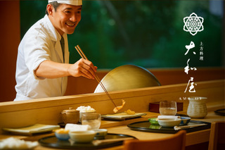 大和屋三玄　日本橋店の画像