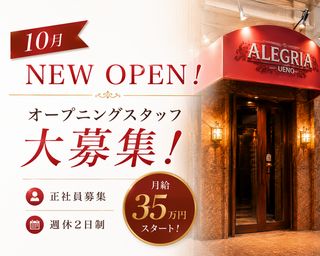 店舗名未定の画像