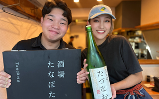 酒場 たなぼた 上野の画像