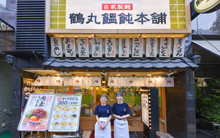 鶴丸うどん本舗　岸和田店の画像