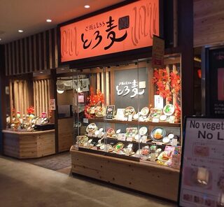 ご飯ととろろ とろ麦　立川高島屋店の画像