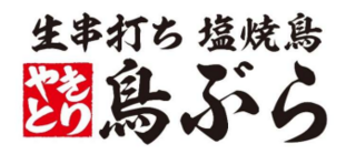 鳥ぶら 高田馬場店の画像