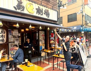 鳥劇場　浅草橋店の画像