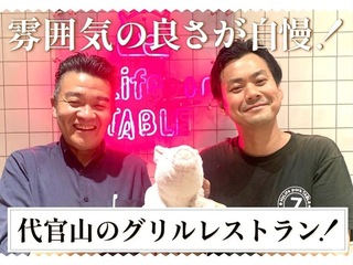HyLife  Pork  TABLEの画像