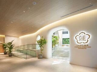 うめきた温泉 蓮 Wellbeing Parkの画像