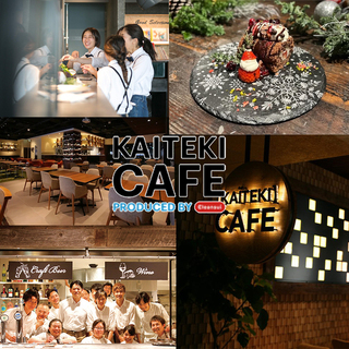 KAITEKI CAFEの画像