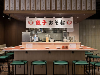  ネオ餃子食堂 おそ松 -osomatsu- 赤坂店の画像