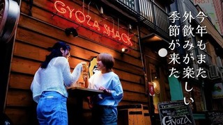 GYOZA SHACKの画像