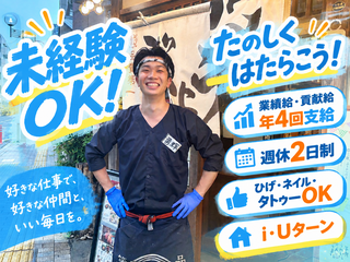 肉汁餃子のダンダダン 野毛店の画像
