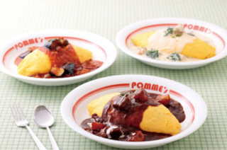 ポムの樹 アリオ上田店の画像