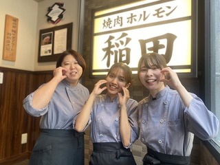 焼肉ホルモン稲田の画像