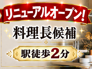 SEASONSの画像