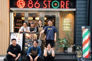 生ハムとPIZZA。86ストアの画像