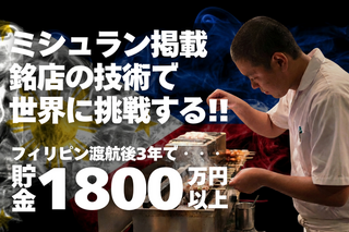 炭火焼鳥いこか 西天満の画像