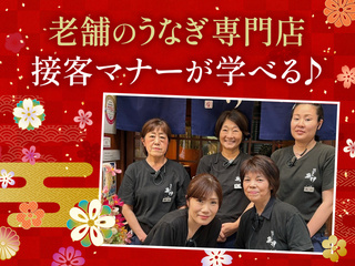 魚伊　天五店の画像