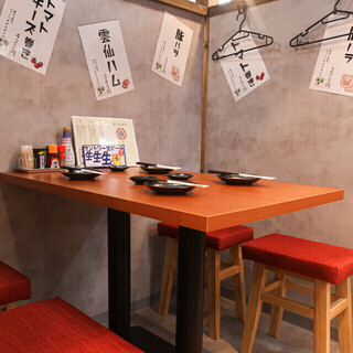 炭火ノ串や。ニューハカタスタイル 豊田駅前店の画像