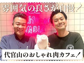 HyLife  Pork  TABLEの画像