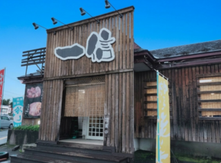 味噌らーめん一信の画像