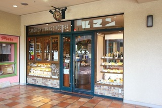 サンドウィッチ ルマン 花のみちセルカ店の画像