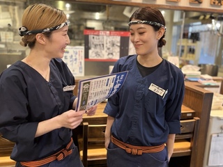 肉汁餃子のダンダダン　多摩センター店の画像