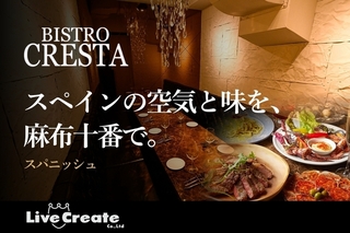 BISTRO CRESTAの画像