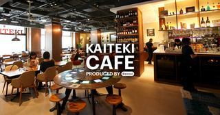 KAITEKI CAFEの画像