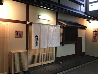 祇園蕪屋の画像