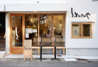 寿司劇場とっととやれやの画像